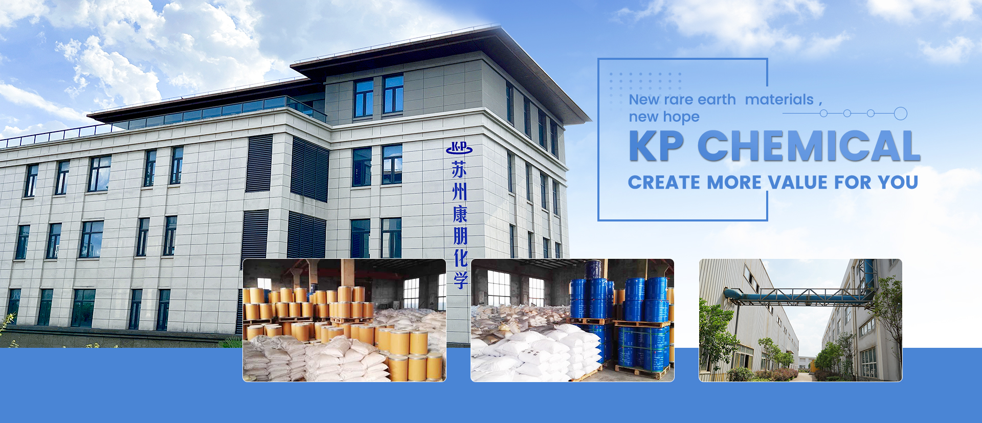 quality Rare Earth Oxides factory